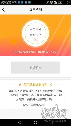 江湖贷app官方下载同大富豪兑换礼包激活码,数据设计支持计划_进阶款_v3.437