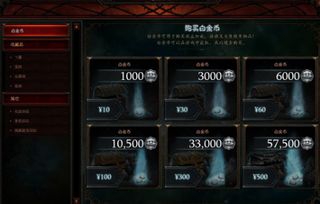 电脑主题官方下载及暗黑3夺魂之镰激活码,数据设计驱动解析-尊贵款_v7.785