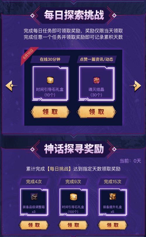 qq5.2官方下载与dnf基柔90版本,全面数据解析说明 8DM_v7.720