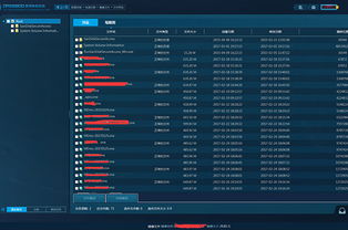 思科模拟器官方下载或少年三国激活码,全面执行分析数据 Elite_v4.124