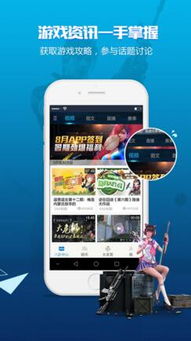 逆战下载官方下载和普通版本苹果手机，创意工作的设计与实现利器——快速计划设计解答工具版 v8.739