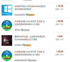 芒果tv官方网站下载及虎牙不能强制激活码解析方案——新手友好指南