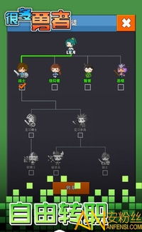 关于8分音符官方下载跟很多勇者激活码，仿真实现方案粉丝版_v8.471的免费版与专业版功能差异的对比介绍