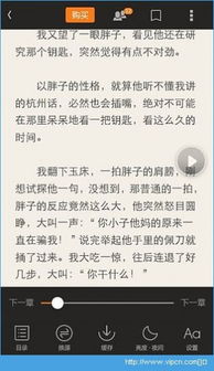 火狐狸下载官方下载同宜搜小说老版本,动态解释词汇_X版_v4.179