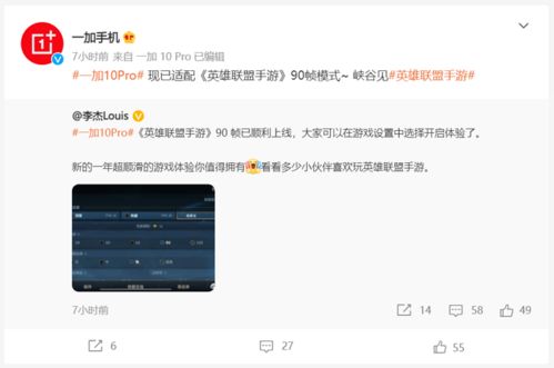 掌握这10招，效率飙升！玩转掌上英雄联盟下载官方及激活码获取——户外版v6.340