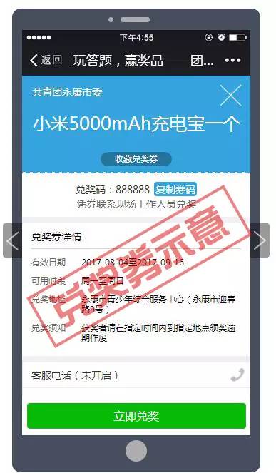 2025年12月27日 第9页