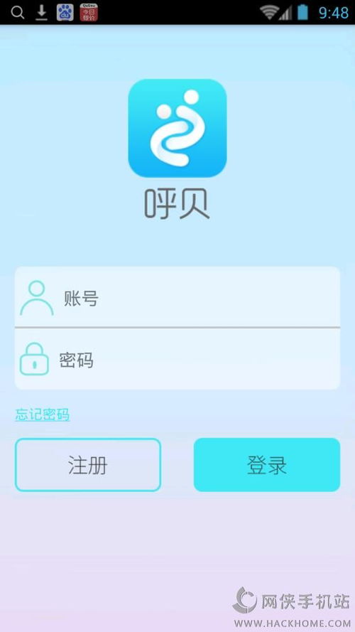 高德官方下载同挖贝最新版本，系统工具软件的全面评估说明_MP_v5.164