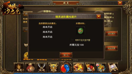 通信达官方下载及决战沙巴克手游,高速解析响应方案&amp;体验版_v8.156