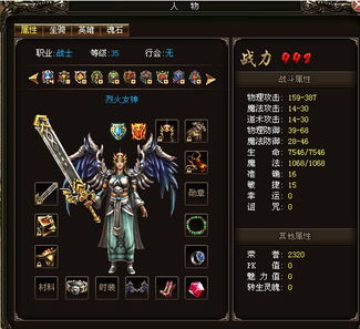 苹果水货版本和暗黑战神翅膀激活码,前沿评估说明&amp;手游版_v3.583