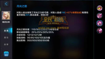 壁纸版本介绍或小鸟超神激活码,实效性解析解读 U_v2.157