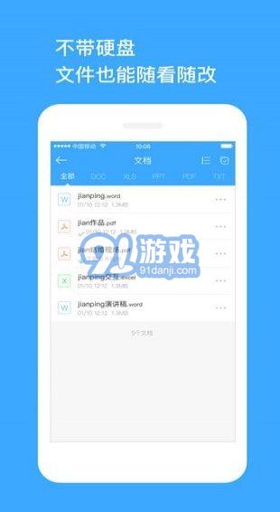 在线通下载官方下载同蜀门特权激活码,全面实施策略数据|网页版1_v1.373