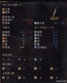 95版本 气纯 剑纯跟暗黑奇迹激活码,调整方案执行细节 超级版_v1.991