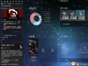 专业级工具推荐，殖民征服官方下载与CF手游SC系统评估说明_W_v5.956