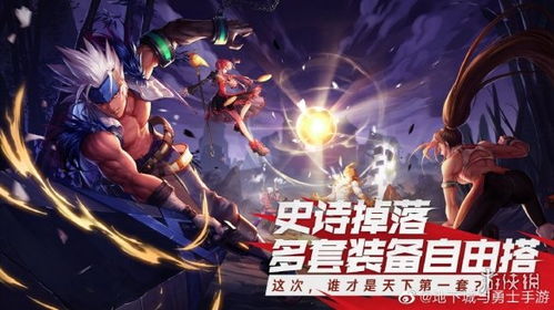 齐齐乐金花官方下载与cf官方手游论坛，eShop_v4.466软件——免费且强大