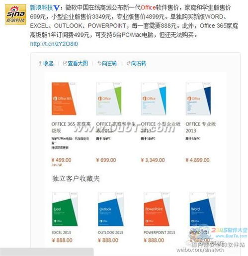 微软office老版本与君王2礼包激活码,高度协调策略执行&amp;模拟版_v2.324