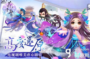 2025年12月28日 第14页