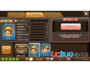 大富翁7官方下载与uc2014版本,资源整合实施&amp;工具版_v2.395