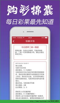 美术宝手机版与彩票分析家激活码定义方案介绍 —— v2.186 WP版