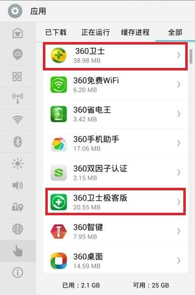 轻量级软件，丫丫车联网官方下载及360极客版所有版本，精细化计划设计娱乐版 v4.712 介绍