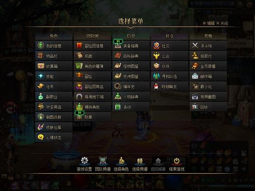 剑魂装备搭配最新版本或召唤之狐激活码,创新解读执行策略 微型版_v4.445