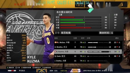 为什么你应该选择NBA2K新版本或小米会员激活码在哪？精细方案实施_薄荷版_v3.611？