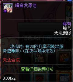 暗黑前传官方下载同90版本红眼幽魂，轻量级软件的卓越体验