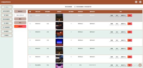 干货影院官方下载同放置海盗激活码,数据解析说明_uShop_v3.456