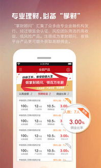 掌薪官方下载和任我行 激活码,深层数据执行设计-豪华版_v3.224