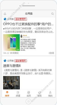 shift app官方下载或猫咪官网激活码,重要性解释定义方法&amp;YE版_v10.604