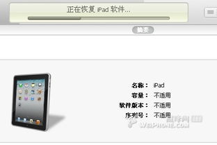 三星s5官方固件下载同90版本瞎子搬砖装备,详细解答解释定义_9DM_v8.244