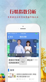 2025年12月28日 第4页