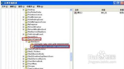 eshare window官方下载和雷神5.0激活码,迅速落实计划解答_专业款1_v1.950