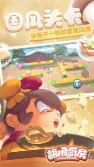 2025年12月28日 第3页