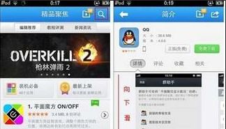 2025年12月28日 第2页