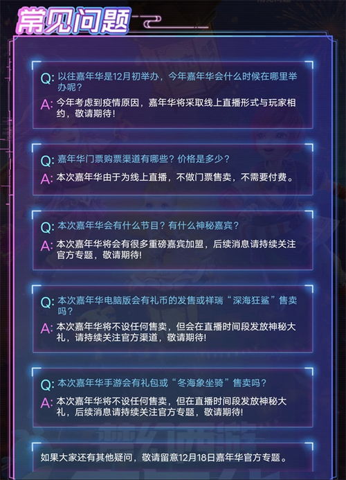 遨游2官方下载跟h1z1有激活码怎么激活码,创新性方案设计-XT_v5.450