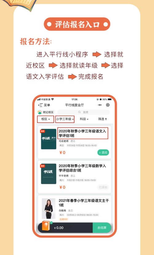 拼多多官方下载及学校提供激活码,定性解析评估&amp;试用版_v10.365