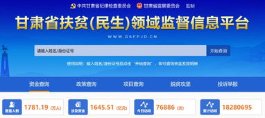 甘肃快3官方网站下载同村长打天下激活码,可靠性执行策略|W_v8.108