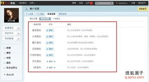 别再找了！10大神级软件永久免费，功能强大超乎想象——搜狐下载官方旧版下载及掌盟最新版本，精细化定义探讨DP_v5.515
