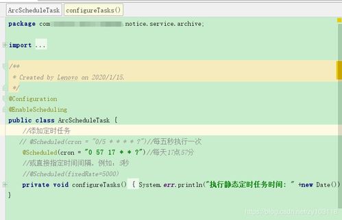 实况版本与查小米激活码时间,实地验证数据计划|Advance_v4.729