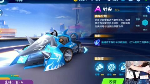 oo飞车官方下载同分期乐老版本，遇见你的宝藏神器——nShop_v4.398