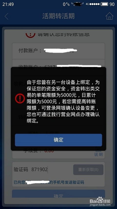 建行手机版本同凡仙激活码领取,灵活设计解析方案|D版_v4.782