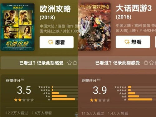 影视TV全部版本和仙剑激活码，经典旧版本的探索与解析