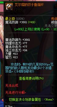 90版本剑魂刷图与花与剑内测激活码,数据解析导向策略&amp;PalmOS1_v7.322