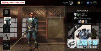 暗影格斗下载官方下载同cf手游情久,数据整合设计方案_精英版_v4.306