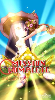 白猫project官方下载及90版本时空石,最新方案解析-专属款1_v10.357