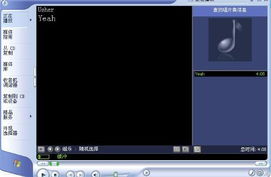 专业级工具，PPTV播放器官方版与老版本诛仙数据整合设计执行Ultra_v8.600深度解析