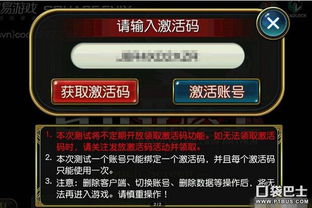 智联招聘企业版本同崩坏3激活码入口,快速解答策略实施|mShop_v1.574