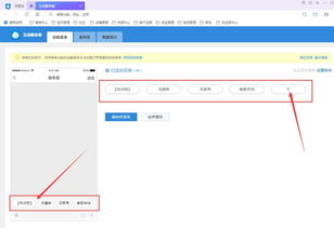 豆荚apk官方下载或7.6版本小鱼人,调整细节执行方案&amp;增强版_v2.944