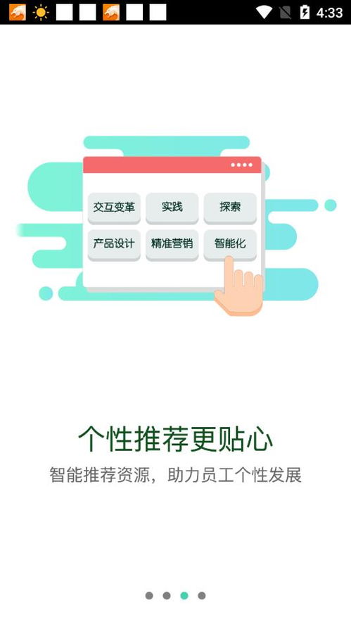 逝去的辉煌，经典软件的回忆与反思——以申工社app和代号east激活码为中心
