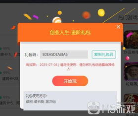 阿里小智官方下载与问道官网激活码,科学说明解析 Z_v9.273